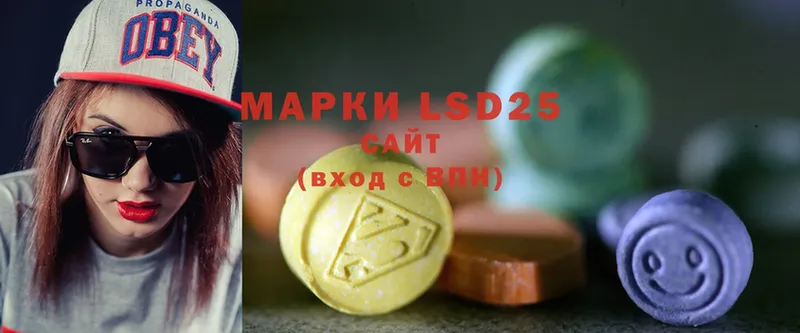 hydra как зайти  купить закладку  Солигалич  Лсд 25 экстази ecstasy 